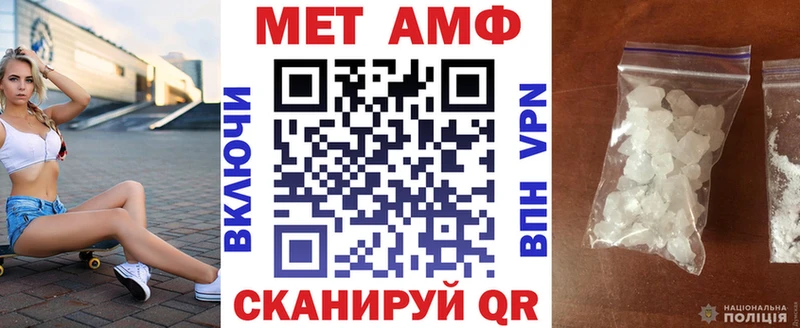 АМФ Premium  Чердынь 