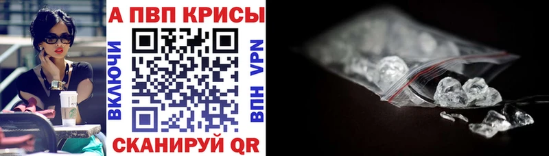 цены   Чердынь  A-PVP кристаллы 