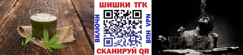 omg вход Чердынь Печенье с ТГК конопля