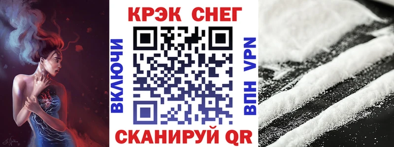 kraken сайт  Чердынь  Кокаин 97% 
