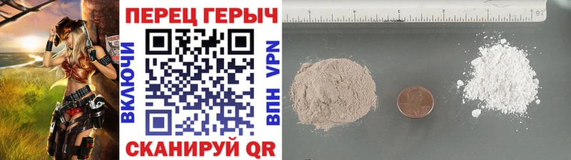 цены   Чердынь  блэк спрут ссылка  Героин VHQ 