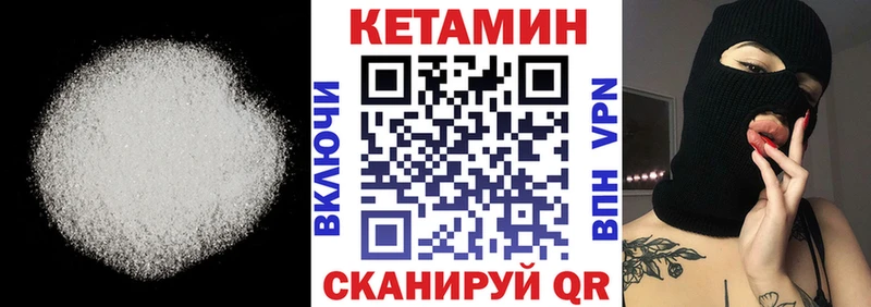 КЕТАМИН ketamine  мега   Чердынь 