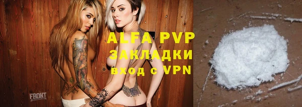 спиды Алексеевка