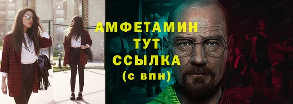синтетический гашиш Абаза