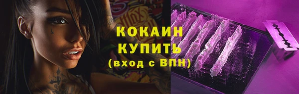 кристаллы Алзамай
