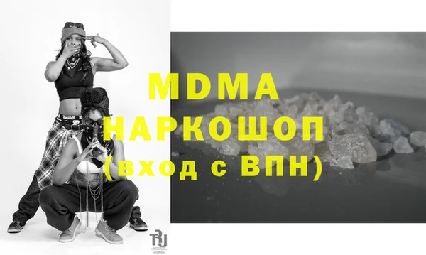дурь Абинск