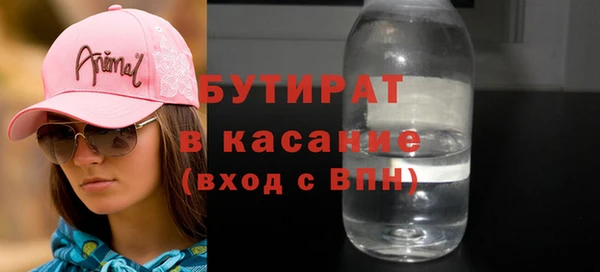 Альфа ПВП Абдулино