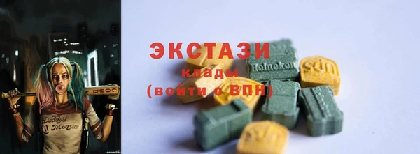 кристаллы Алзамай