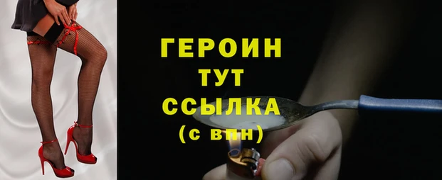 PSILOCYBIN Усинск