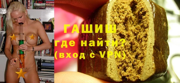 прущая мука Усолье-Сибирское