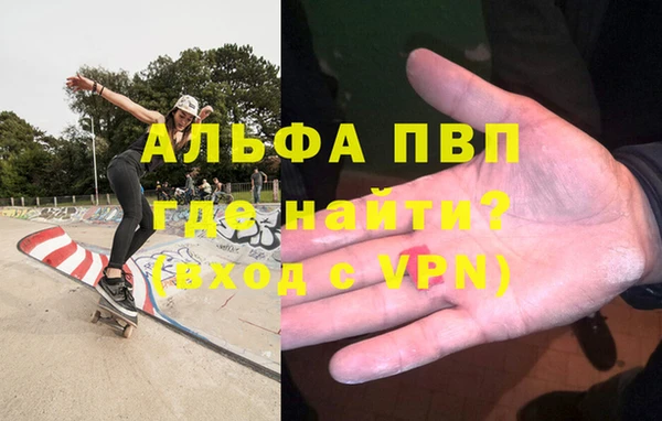 дурь Абинск