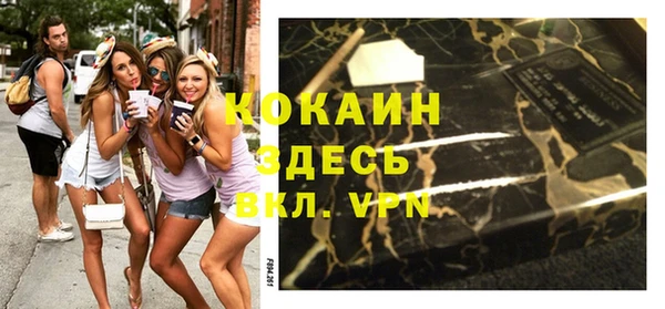 Альфа ПВП Абдулино