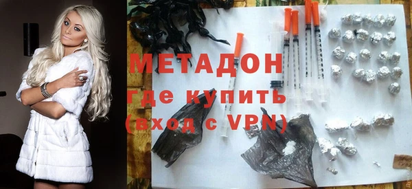 кристаллы Алзамай