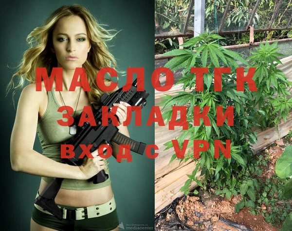 метамфетамин Усмань
