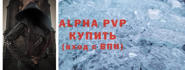 кристаллы Алзамай