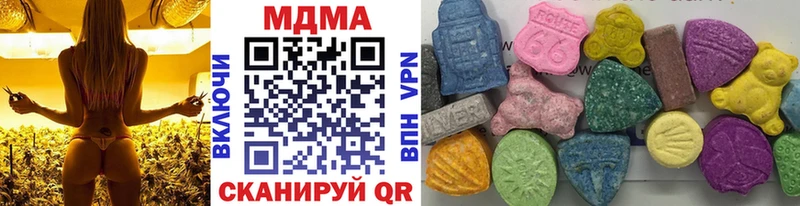 MDMA VHQ Чердынь
