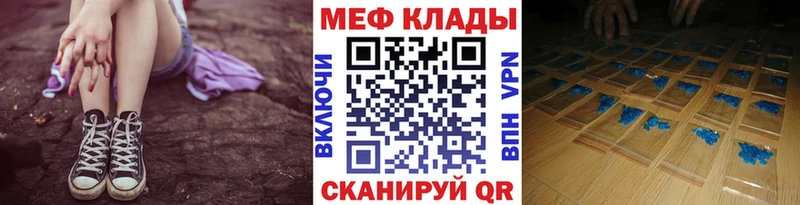 МЯУ-МЯУ 4 MMC  Чердынь 