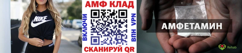 OMG зеркало  Чердынь  МЕТАМФЕТАМИН пудра 