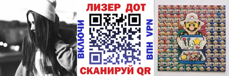 купить наркоту  Чердынь  мега сайт  Марки 25I-NBOMe 1500мкг 