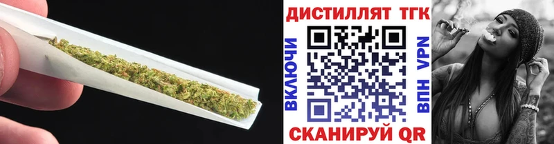 ТГК THC oil  Чердынь 